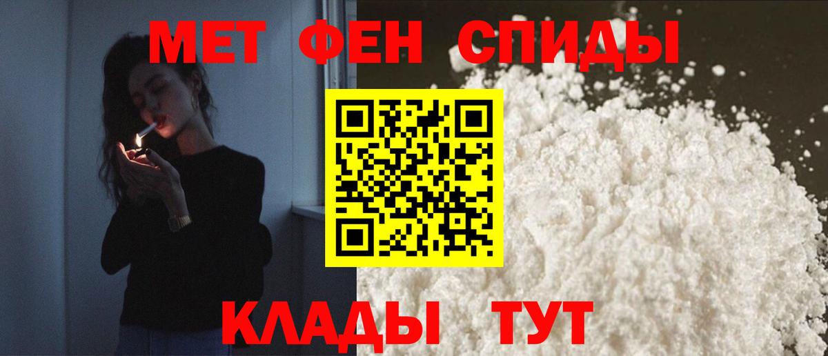 АМФ 98% Улан-Удэ
