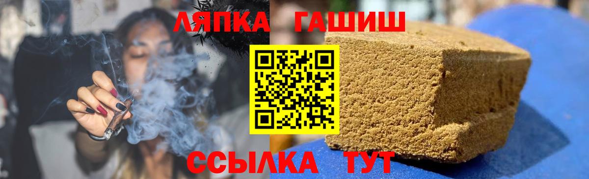 ГАШИШ  ГАШИШ hashish  Улан-Удэ  Вход с VPN  ГАШИШ AMNESIA HAZE 