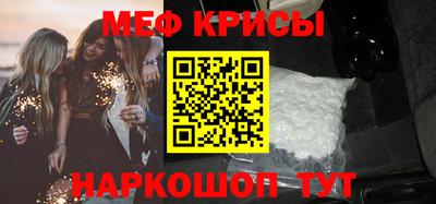 винт Можга