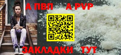 прущий лед Можайск