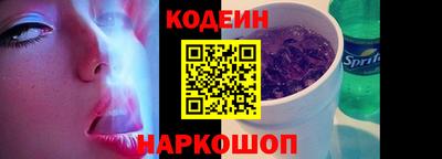 винт Моздок