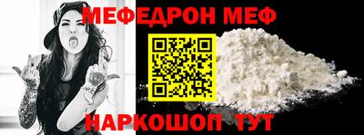 винт Моздок