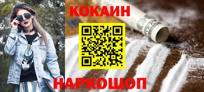 прущий лед Можайск