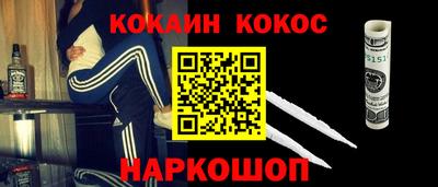 винт Можга