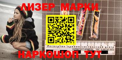 прущий лед Можайск