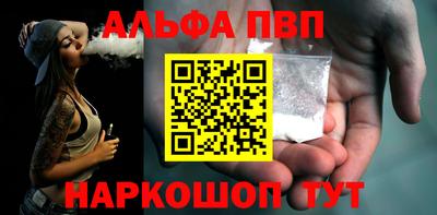 марки nbome Малгобек