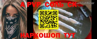 кокс Мариинск