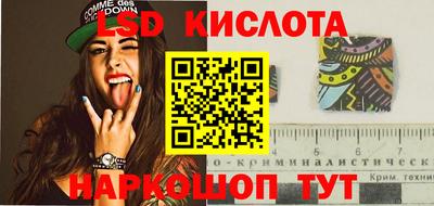 винт Моздок