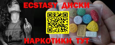 марки nbome Малгобек