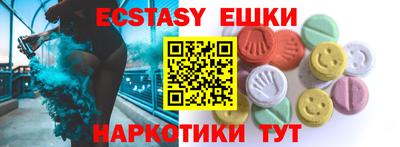 винт Моздок