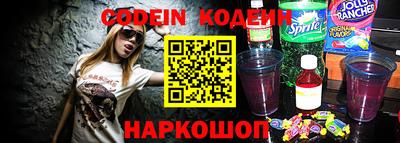 марки nbome Малгобек
