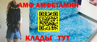 винт Моздок