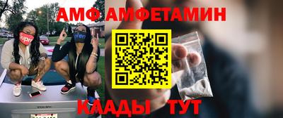 кокс Мариинск