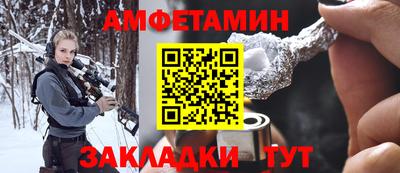 марки nbome Малгобек