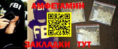 прущий лед Можайск