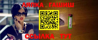 марки nbome Малгобек