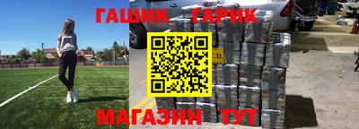 прущий лед Можайск