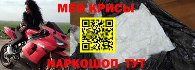 винт Моздок