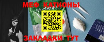 прущий лед Можайск