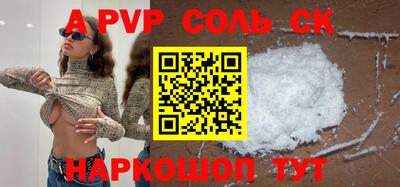 марки nbome Малгобек