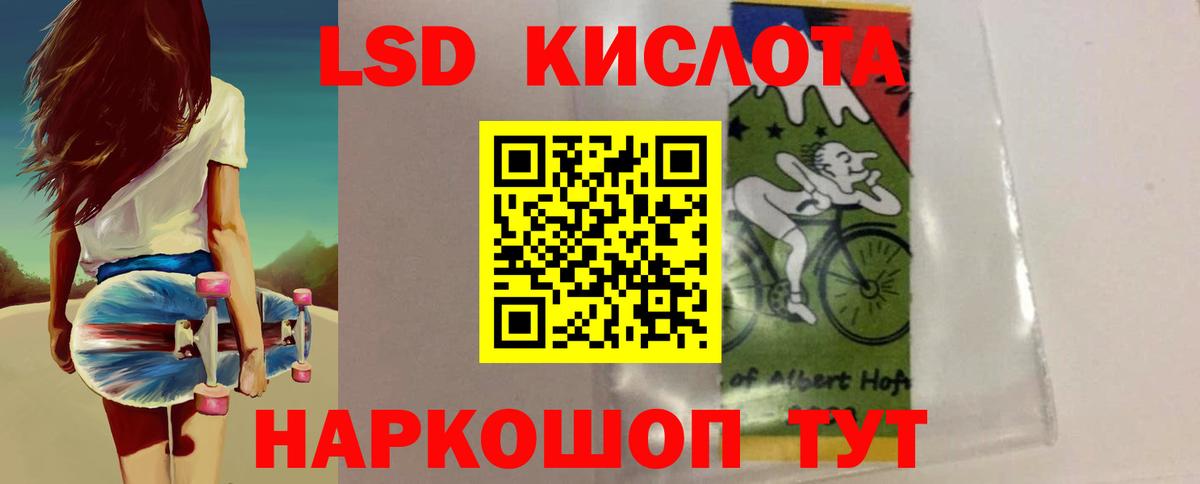 Лсд 25 экстази ecstasy Улан-Удэ