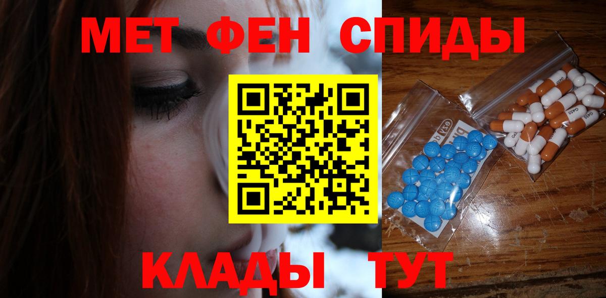 Метамфетамин Декстрометамфетамин 99.9%  Вход с VPN  Метамфетамин Декстрометамфетамин 99.9%  Улан-Удэ 