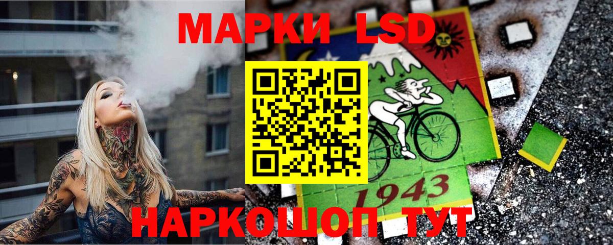 Марки NBOMe 1500мкг  Вход с VPN  Марки NBOMe  Марки NBOMe 1500мкг  даркнет сайт  Улан-Удэ 