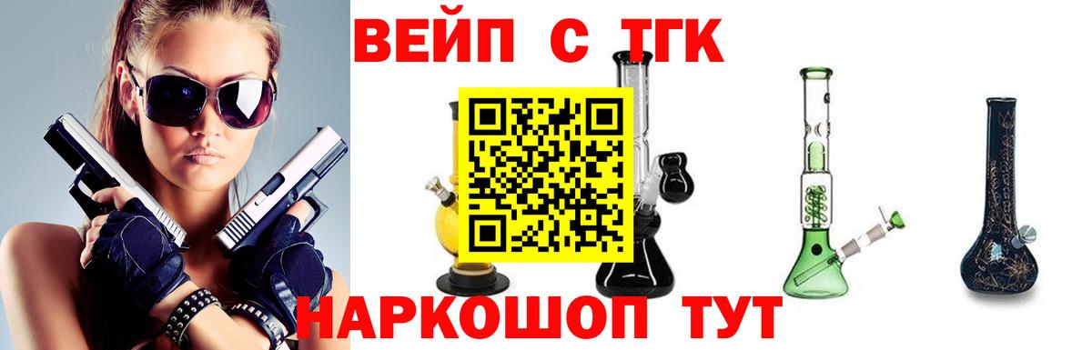Дистиллят ТГК THC oil Улан-Удэ