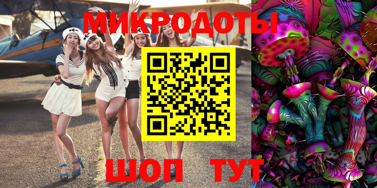Улан-Удэ  Галлюциногенные грибы прущие грибы  Галлюциногенные грибы мицелий  Вход с VPN 