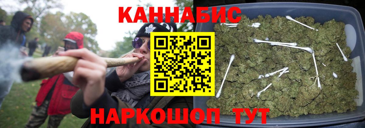 Марихуана Ganja  Конопля MAZAR  Улан-Удэ  Вход с VPN  Конопля Bruce Banner  Бошки марихуана планчик 